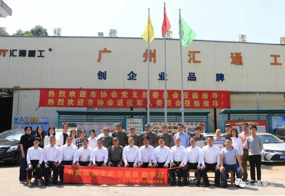 挖掘機(jī)伸縮臂、廣州市匯通機(jī)械有限公司