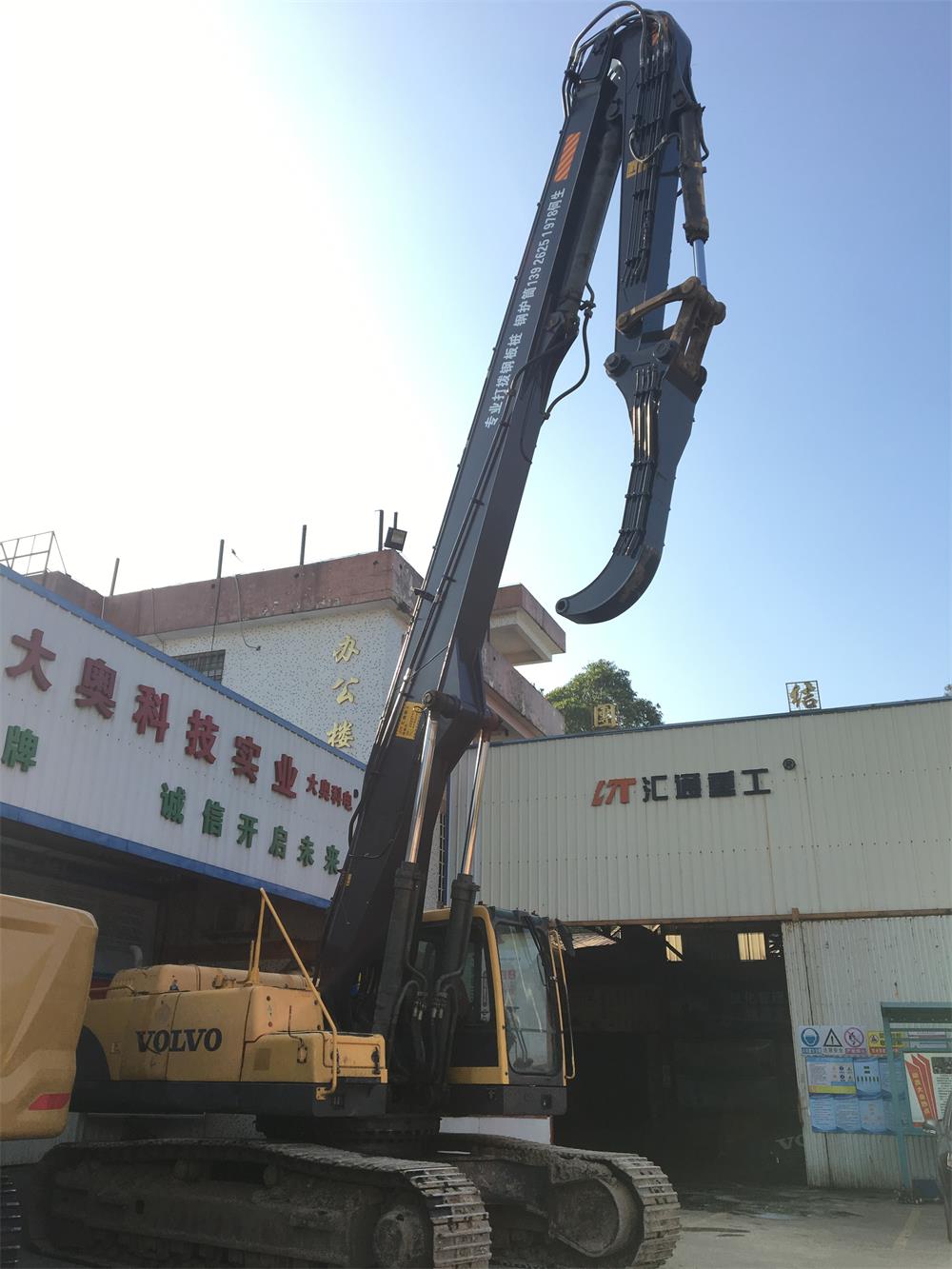 挖掘機打樁臂.jpg